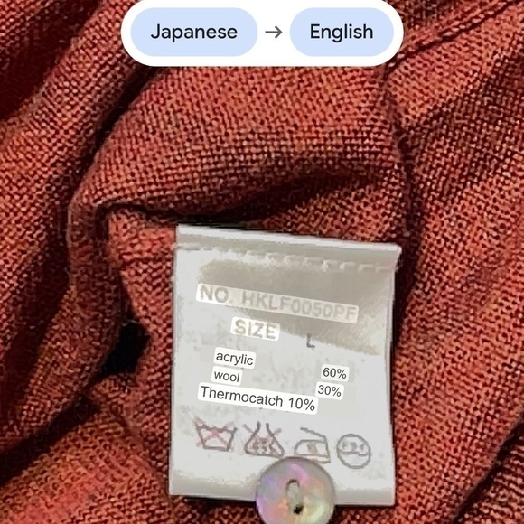 Lowrys Farm maroon wool blend cardigan - Picture 10 of 11